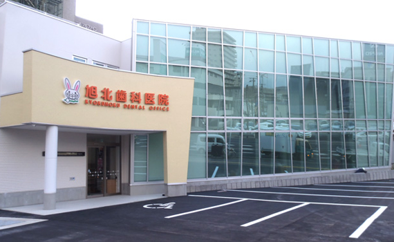 医療福祉施設