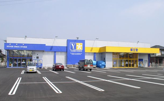 店舗