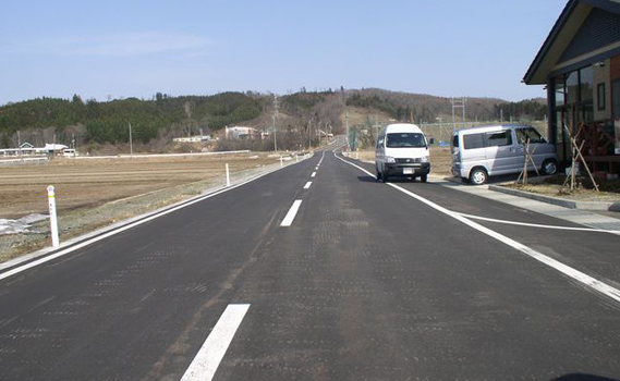 道路