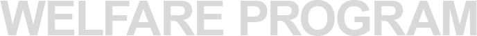 福利厚生