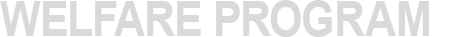 福利厚生