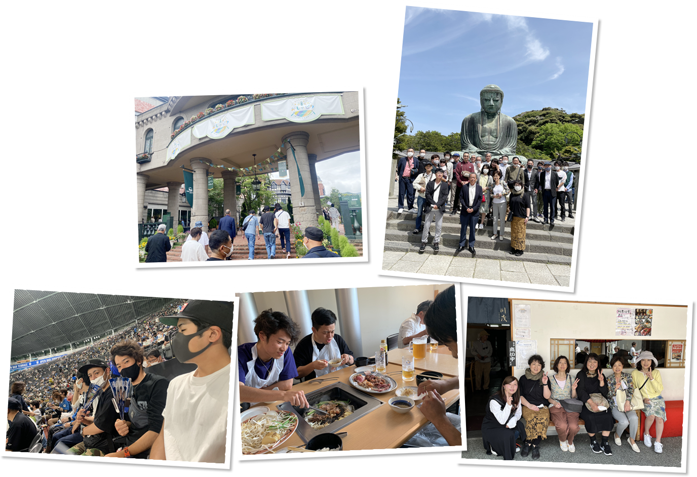 社員旅行