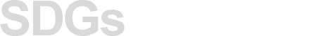 SDGsの取り組み